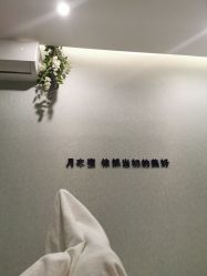 -嫒多泉产后健康管理中心(沙坪坝三峡广场店)