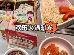 -海底捞火锅(方圆荟店)