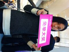 新苏天地购物广场(石路店)-天虹购物中心(石路店)