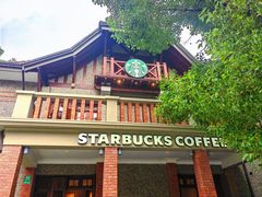 -星巴克臻选(思南公馆店)