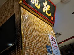 -龙记香港茶餐厅(久光百货店)