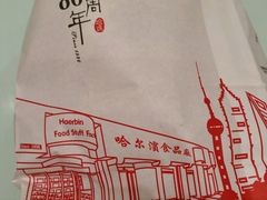 -上海哈尔滨食品厂(淮海中路店)