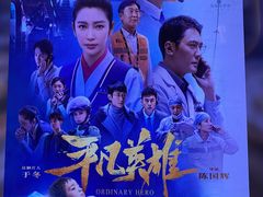 -英皇电影城(平安金融中心IMAX激光店)