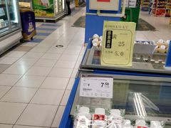 -华润万家(凯德和平广场店)