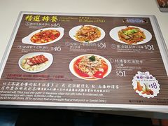 菜单-澳门茶餐厅