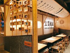 -贰拾捌味·宜宾燃面(春熙路旗舰店)