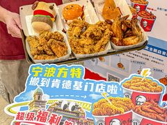 -肯德基(宁波万达店)