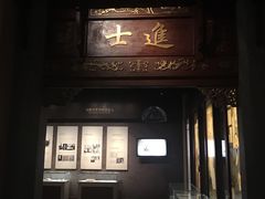 -嘉定博物馆