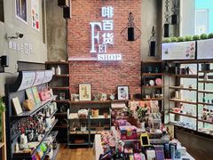 零售区-咖啡人·融合餐厅(健康东路店)