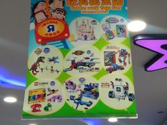-TOYSRUS玩具反斗城(广州IGC天汇广场店)