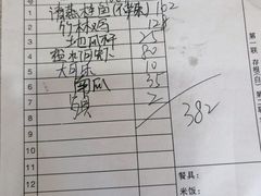 -李东农庄(中南百草园地标店)