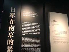 -侵华日军南京大屠杀遇难同胞纪念馆