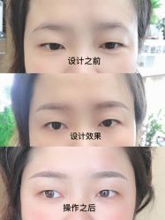 点击看大图 -久匠·野生眉半永久纹绣