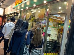 -晶晶甜品(发昌大厦店)