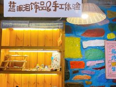 -石头会唱歌融来+北港岚台两岸交流中心