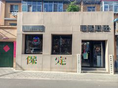 -IN COFFEE LAB 隐咖啡