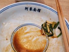 -阿琴面馆(武林路店)