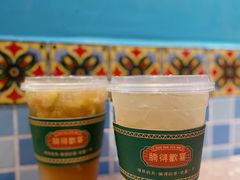 -腩得欢喜·牛腩煲火锅(万庭大厦店)