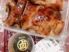 -味德丰·酱鹅(嘉兴新塍店)