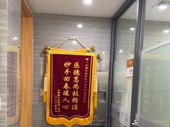 -上海仁爱医院口腔科 · 种植