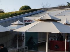 -UNI UNI(环亚凯瑟琳店)