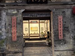 -墨池公园