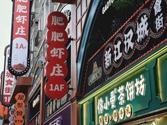 -巴公房子
