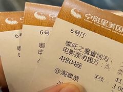 -中影星美国际影城(南山云城店)