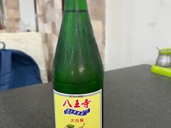 -马家烧麦(总店)
