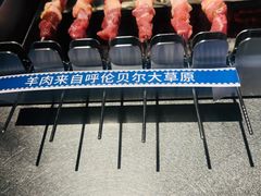 -很久以前羊肉串(南京路第一百货店)