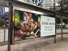 -芭菲盛宴·环球美食(解放碑英利国际店)