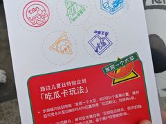 -鹏欣水游城
