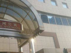 -亮马河饭店翠雅咖啡厅