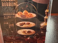 -上海国际饭店