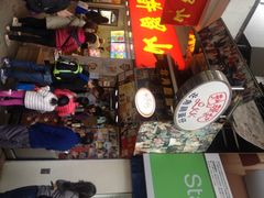iphone_upload_pic-利强记北角鸡蛋仔(弥敦道店 )