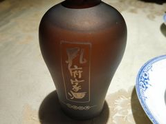 -鲁城往事(游客中心店)
