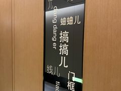 -杭州西湖仁和饭店(湖滨银泰in77店)