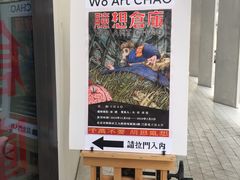 -北京三里屯CHAO酒店