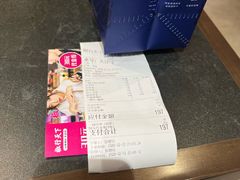 -椒行天下干锅牛蛙·(万宝店)