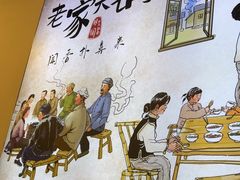 -老家大锅台·地锅鸡·铁锅炖(建邺文体路店)
