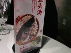 -旺顺阁鱼头泡饼(常营店)