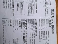 -做了不起的80后