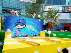 -大族广场Mall&More