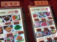 -哈老太太(联盟路店)