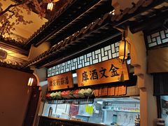 -桂满隴·站立的杭州(无锡八佰伴店)