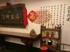 -山西会馆·晋菜·晋商宴·牌匾博物馆(胜利东街店)