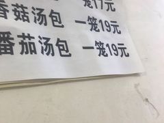 -桂萍特色牛筋牛杂(长堤街总店)