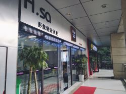 点击看大图 -ASA HAIR SALON