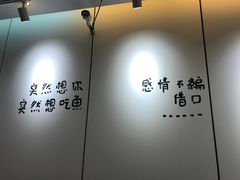 -鱼鼎香烤鱼火锅(华发商都店)