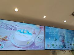 -DQ·蛋糕·冰淇淋(湖景东路店)